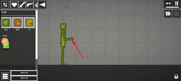 人类游乐场游戏截图10