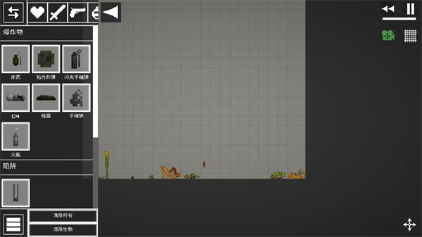 人类游乐场游戏截图12