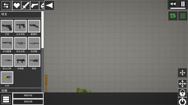 人类游乐场游戏截图16