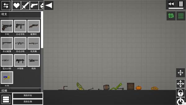 人类游乐场游戏截图15