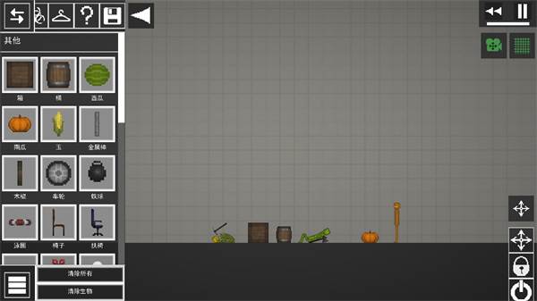 人类游乐场游戏截图17