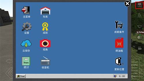 卡车运输模拟内购版4