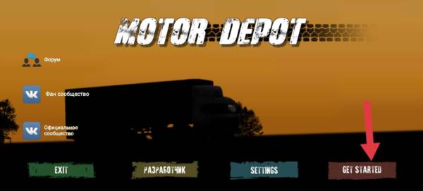 卡车运输模拟内购版13