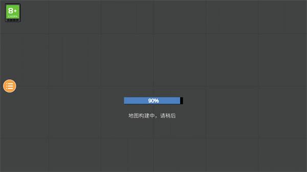 人类游乐场2游戏截图5