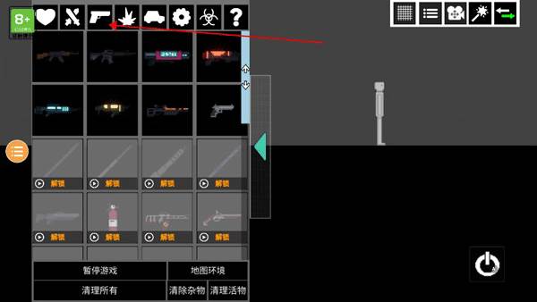 人类游乐场2游戏截图7