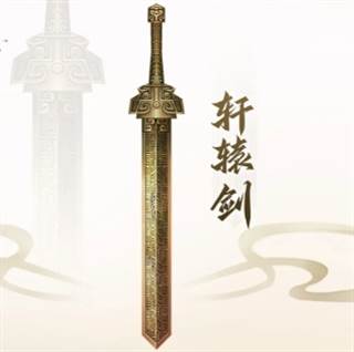 新三生三世十里桃花8