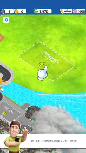 垃圾厂大亨钻石不减反增版1