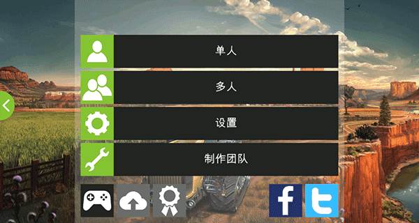 模拟农场18最新版5