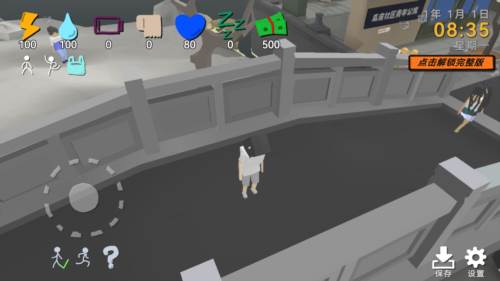 方块人的简单生活金币无限使用版1