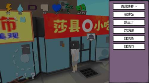 方块人的简单生活金币无限使用版3