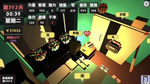 方块人的简单生活金币无限使用版6