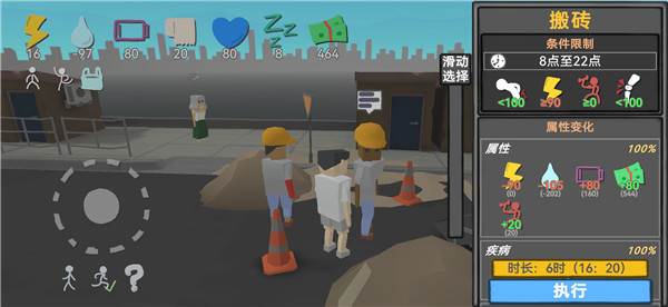 方块人的简单生活金币无限使用版7