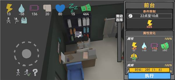 方块人的简单生活金币无限使用版11