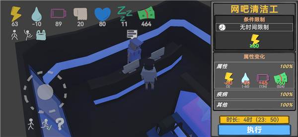 方块人的简单生活金币无限使用版15