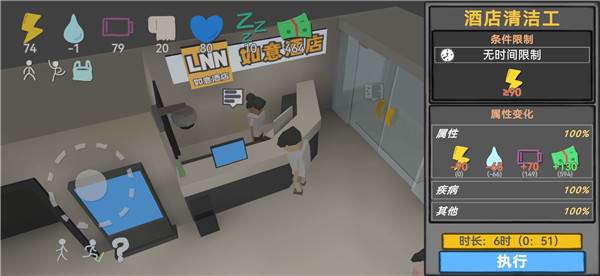 方块人的简单生活金币无限使用版17