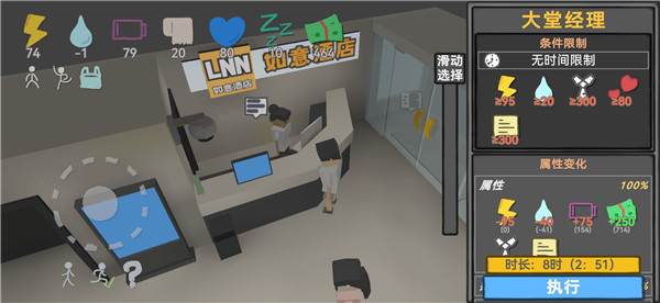 方块人的简单生活金币无限使用版19