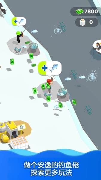 我的农场最大无限金币版23