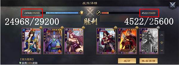 率土之滨游戏图片6