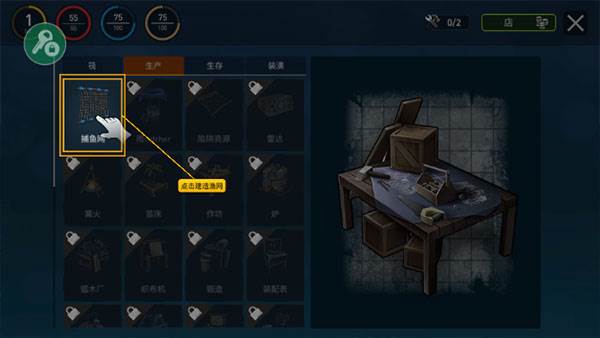 海洋游牧者图片2