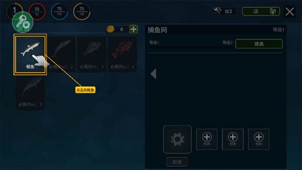 海洋游牧者图片5