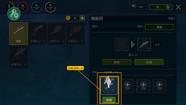 海洋游牧者图片6