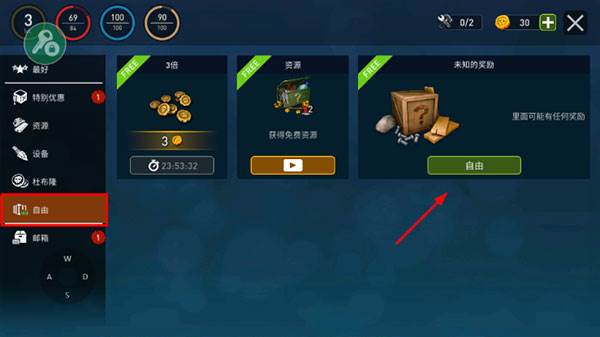 海洋游牧者图片9