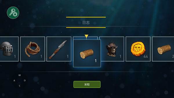 海洋游牧者图片11