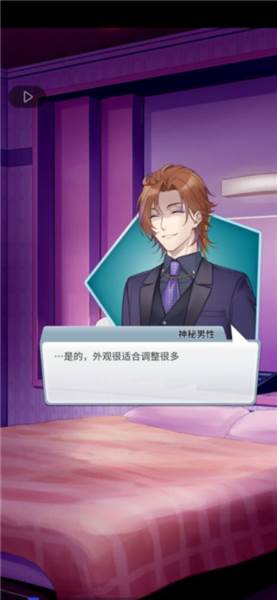 灵魂收购2汉化版游戏截图10