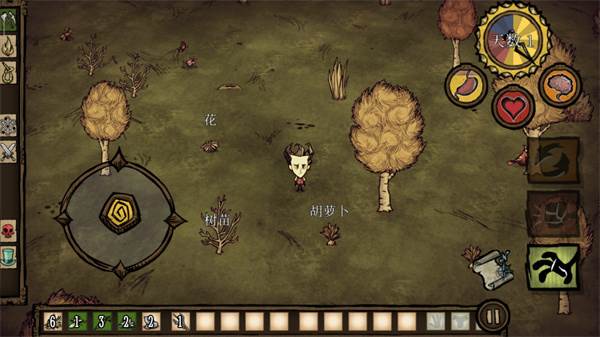 饥荒巨人国内置功能菜单游戏截图17