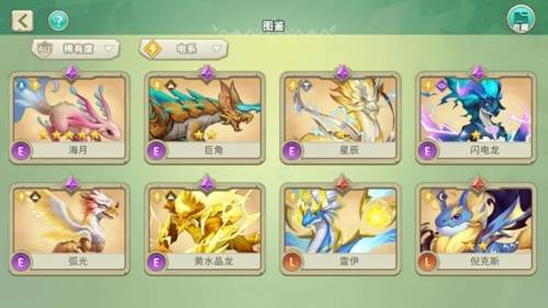 我有一座育龙岛无限钻石无限金币版游戏截图1