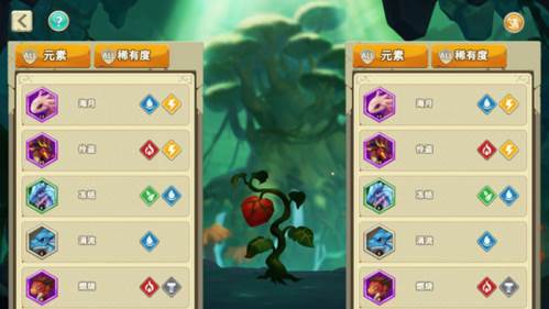 我有一座育龙岛无限钻石无限金币版游戏截图6