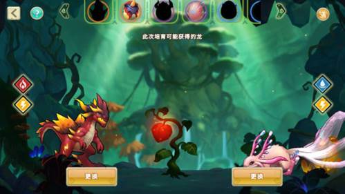 我有一座育龙岛无限钻石无限金币版游戏截图7