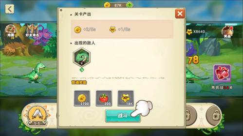 我有一座育龙岛无限钻石无限金币版游戏截图8