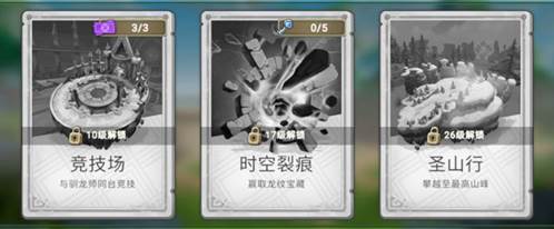 我有一座育龙岛无限钻石无限金币版游戏截图15