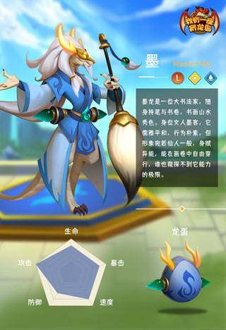 我有一座育龙岛无限钻石无限金币版游戏截图3