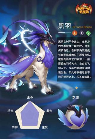 我有一座育龙岛无限钻石无限金币版游戏截图5