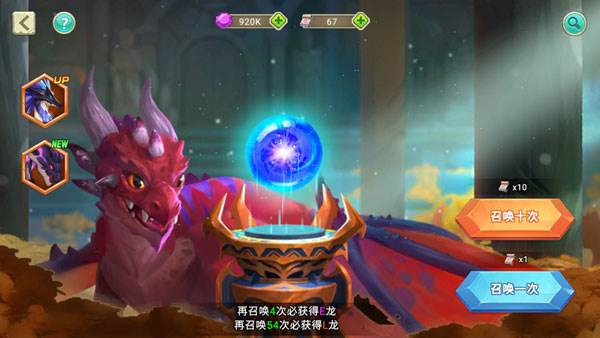 我有一座育龙岛无限钻石无限金币版游戏截图19