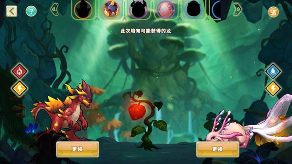 我有一座育龙岛无限钻石无限金币版游戏截图20