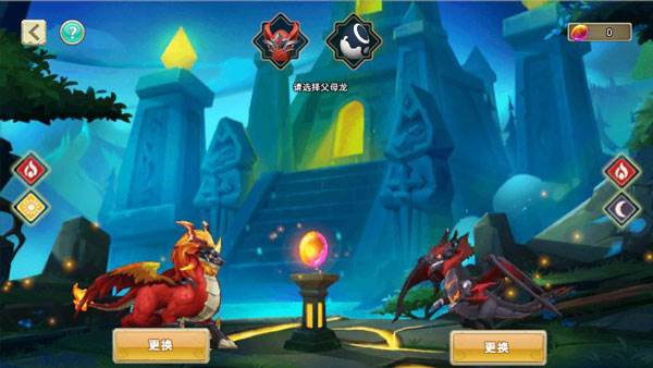 我有一座育龙岛无限钻石无限金币版游戏截图21