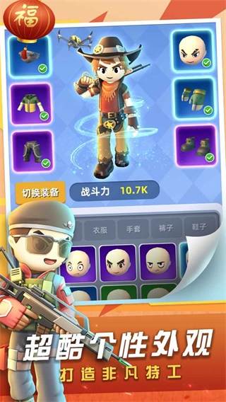 神枪行动无限金币无限钻石破解版游戏截图2