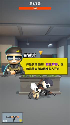 神枪行动无限金币无限钻石破解版游戏截图4