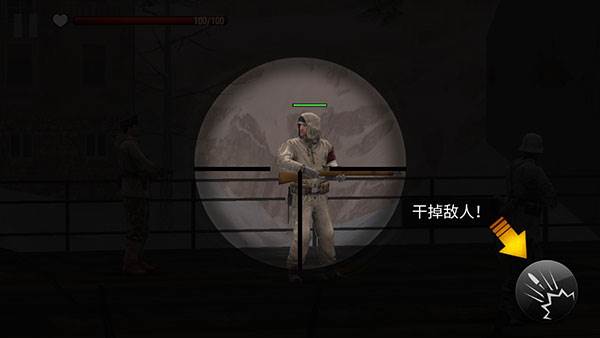 火线指令战柏林内购版游戏截图6