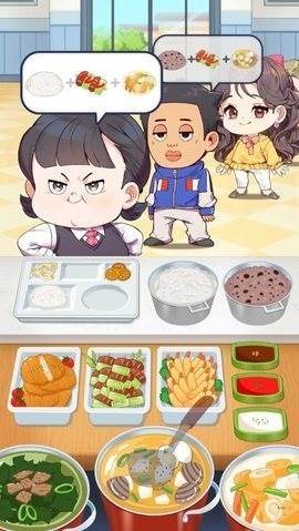 学校打饭时光图片1