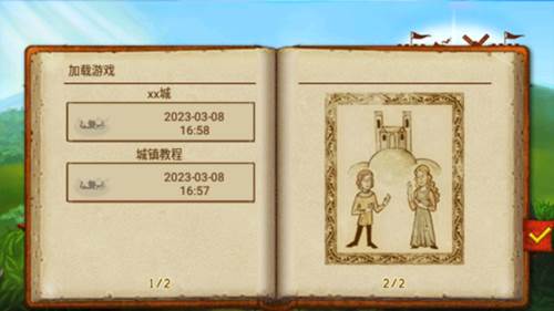 家园7新世界高清版游戏截图3