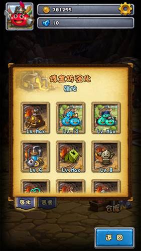 史莱姆不思议迷宫3