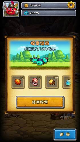 史莱姆不思议迷宫4