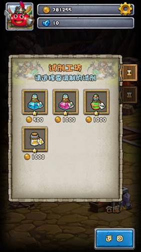 史莱姆不思议迷宫6