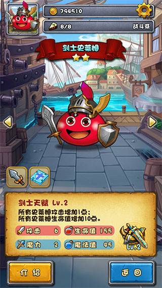 史莱姆不思议迷宫9