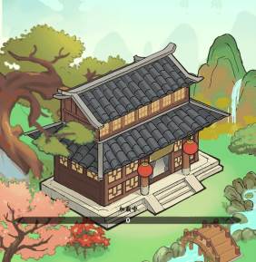 我在桃源当村长1