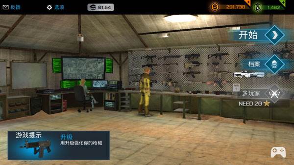 杀戮之旅3手游中文版游戏截图1